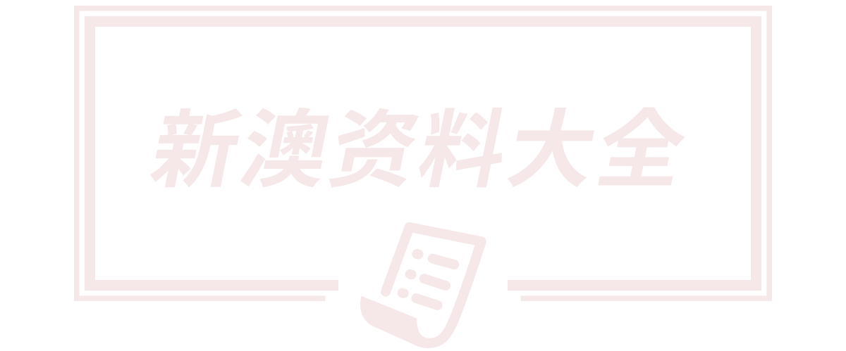 7777788888管家婆四肖八码99期,7777788888管家婆四肖三码,7777788888免费管家婆网,白小姐管家婆四肖八码,山东德州一诺甜石榴苗木繁育基地